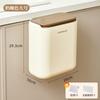 Cubo de basura para baño para uso doméstico, Papelera de almacenamiento para inodoro, Sin taladro, Gran capacidad, Cubo de basura de cocina montado en la pared con tapa