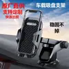 Suporte de Celular para Carro, Suporte de Navegação Multifuncional para Painel de Carro, Suporte Universal de Ventosa para Mesa/Saída de Ar