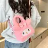 Bolsa de Pelúcia Kuromi Sanrio Fofa no Atacado, Bolsa de Boneca Portátil para Maquiagem, Boneca de Máquina de Garra para Crianças, Presente de Aniversário
