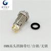 Interruptor de botão de pressão de metal à prova d'água de 8 mm, cabeça alta de quatro pés com luz, interruptor de botão de pressão de autotravamento/reinicialização automática