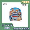 Serie de lugares escénicos especiales de Tianjin, turismo creativo, pegatinas originales para refrigerador, regalos de madera suave, magnéticos, regalos de acompañamiento.