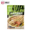 Chuanwazi Leshan Bo Bo Chicken Sazonador Receta Comercial para Base de Sopa Picante para Hot Pot Paquete Brochetas para Olla Fría Base Aromática