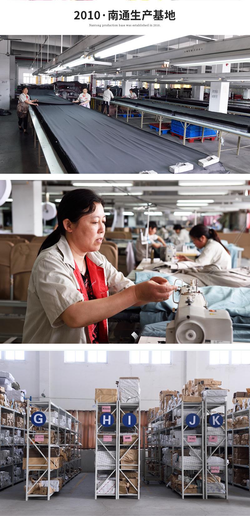 3南通生产基地