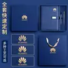 Cuaderno de Conferencias A5, Cuaderno de Oficina de Negocios de Alta Gama, Set de Caja de Regalo, Set de Tres Piezas, Regalo de Aniversario para Empleado