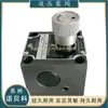 Máquina de Serra de Fita para Metal Hidráulica Shanghai Huadao Válvula de Controle de Velocidade Unidirecional Válvula de Fluxo Tipo Placa QI-25BQ-10BQ-25B63