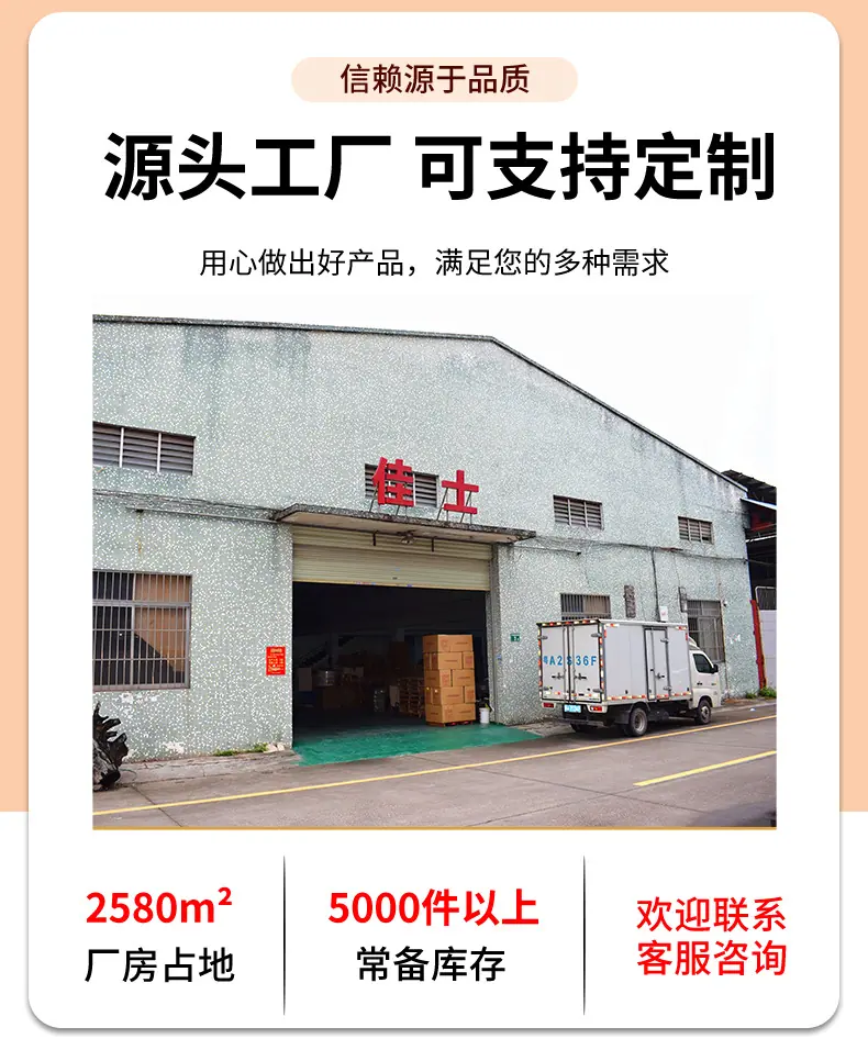 详情页_03
