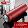 04 Termo de Acero Inoxidable para Hombres de Negocios Pantalla de Temperatura Termo para Hombres Termo para Hombres 304 Taza Inteligente
