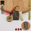 Colgante de Medalla del Zodiaco de Bronce Taoísta del Dios de la Riqueza de Cinco Vías Zhao Gongming para Ganar Dinero y Acumular Riqueza en Todas las Direcciones