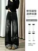 Jeans anchos retro de moda estilo americano para mujer, nueva colección otoño 2026, de cintura alta, diseño adelgazante, pantalones de largo hasta el suelo