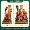 Directamente del Fabricante, Estatuas de Dioses y Diosas de la Tierra de Resina para Uso Doméstico, Estatuas de Tierra, Adornos de Escritorio para Sala de Estar