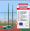 Rede de Badminton com Pesos de Ferro Fundido, Postes de Rede de Voleibol de Competição Profissional, Móvel para Exterior, Adequado para Uso Doméstico e Locais Esportivos
