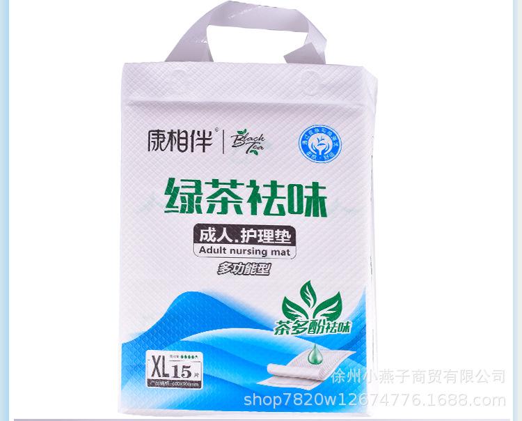 详情页新_11.jpg