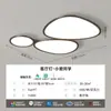 [Wow] Lámpara de Nube Lámpara Principal Lámpara de Techo de Piedra Lámpara Zhongshan Casual Moderna Estilo Nuevo 2025 para Toda la Casa