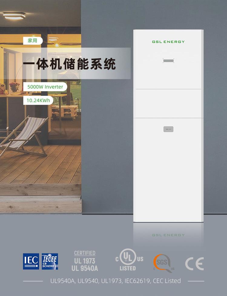 AIO一体机详情_03