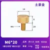 Tornillos de Aluminio de Colores Gb835 Moleteados de Giro Manual con Cabezas Planas Grandes para Publicidad, Tornillos de Giro Manual Ajustables M4M5M6 Hechos a Medida