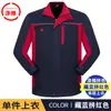 Conjunto de Roupa de Trabalho Resistente ao Desgaste e à Sujeira para Primavera e Outono Homens e Mulheres Trabalhadores de Reparo Automotivo Oficina de Fábrica Construção Roupa de Trabalho Superior Atacado