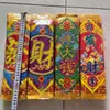 Atacado do Fabricante Papel Queimado para o Festival Qingming, Festival Zhongyuan, Dia da Memória, Dia Cinco-Sétimo, Limpeza de Túmulos e Culto aos Ancestrais Conjunto Completo de Oferendas