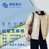 Stock de Fábrica Nailon Arrugado 0.05 Sésamo Cuadros Finos Tela Impermeable Protección Solar Tela a Cuadros para Exteriores Cortavientos