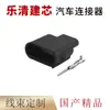 Dj7034Q-1.5-11L/21 Adecuado para Conector Enchufe de Conector de Arnés de Cableado Automotriz Conector Automotriz 13628672