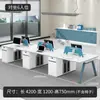 Juego de Escritorio y Sillas para 2-6 Personas, Estación de Trabajo para Personal, Sala de Computadoras, Escritorio para Personal con Pantalla, Asientos con Separadores, Muebles, Escritorio Combinado Comercial Gratuito