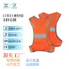 Chaleco Reflectante Deportivo para Exterior Tejido Chaleco Reflectante de Seguridad Ropa Fluorescente Ropa de Seguridad Reflectante para Correr de Noche