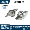 13252362 Soporte superior de amortiguador trasero, apto para modelos Chevrolet Cruze de 2009 a 2016