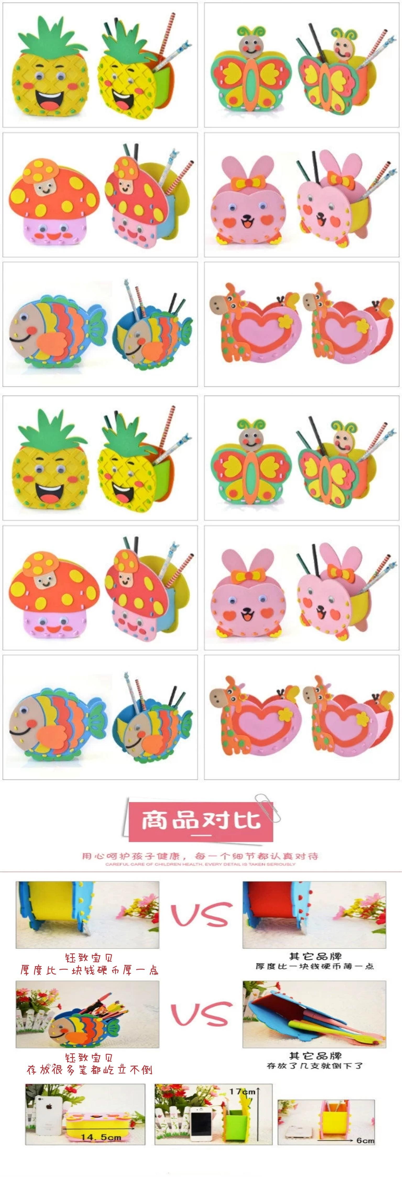 可爱学生卡通笔筒