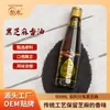 Garrafa de Vidro de 500ml de Óleo de Gergelim Preto Puro, Óleo de Gergelim Moído em Pedra Tradicional, Óleo Aromático, Enviado Diretamente de Henan