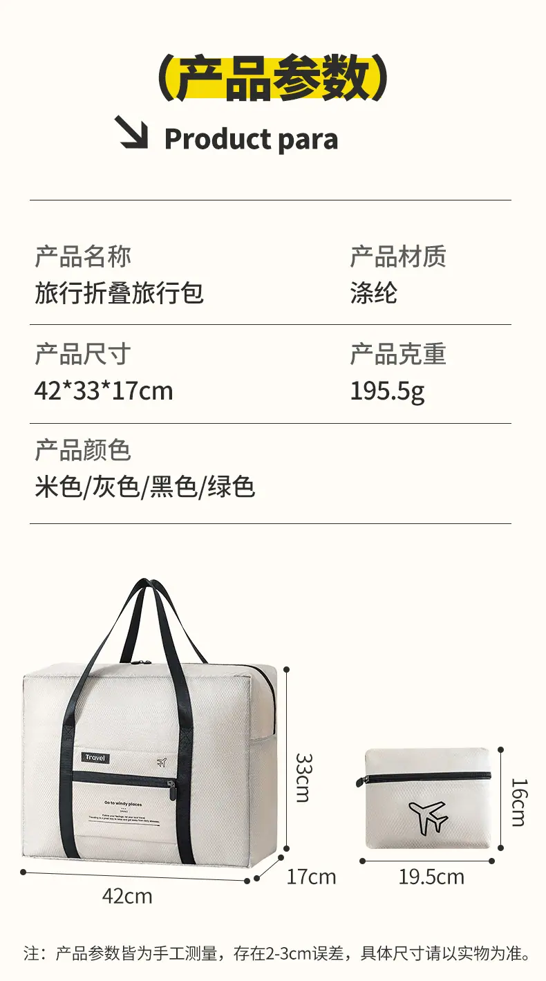详情页 (9).jpg