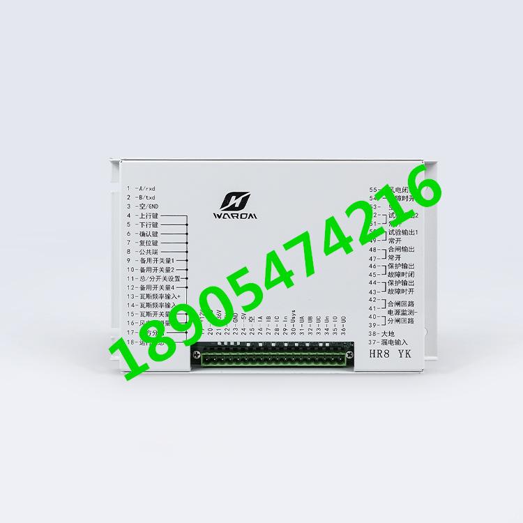 华荣科技WXK-T01馈电智能综合保护装置2_副本1