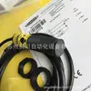 En stock interruptor fotoeléctrico PNP BANNER S18-2VPDS-2M americano marca nueva original auténtico