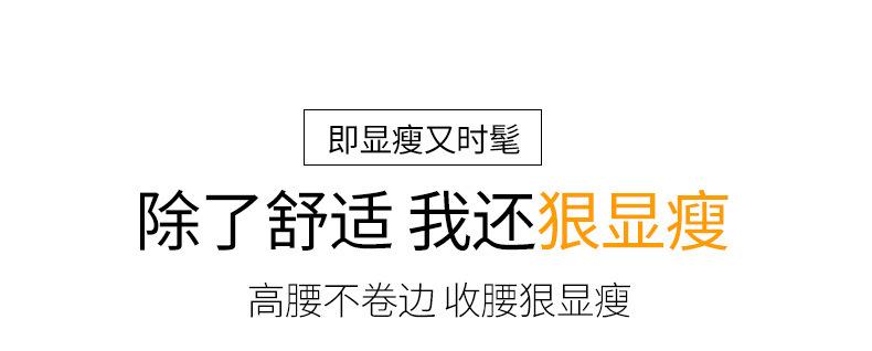 大码打底袜_03.jpg