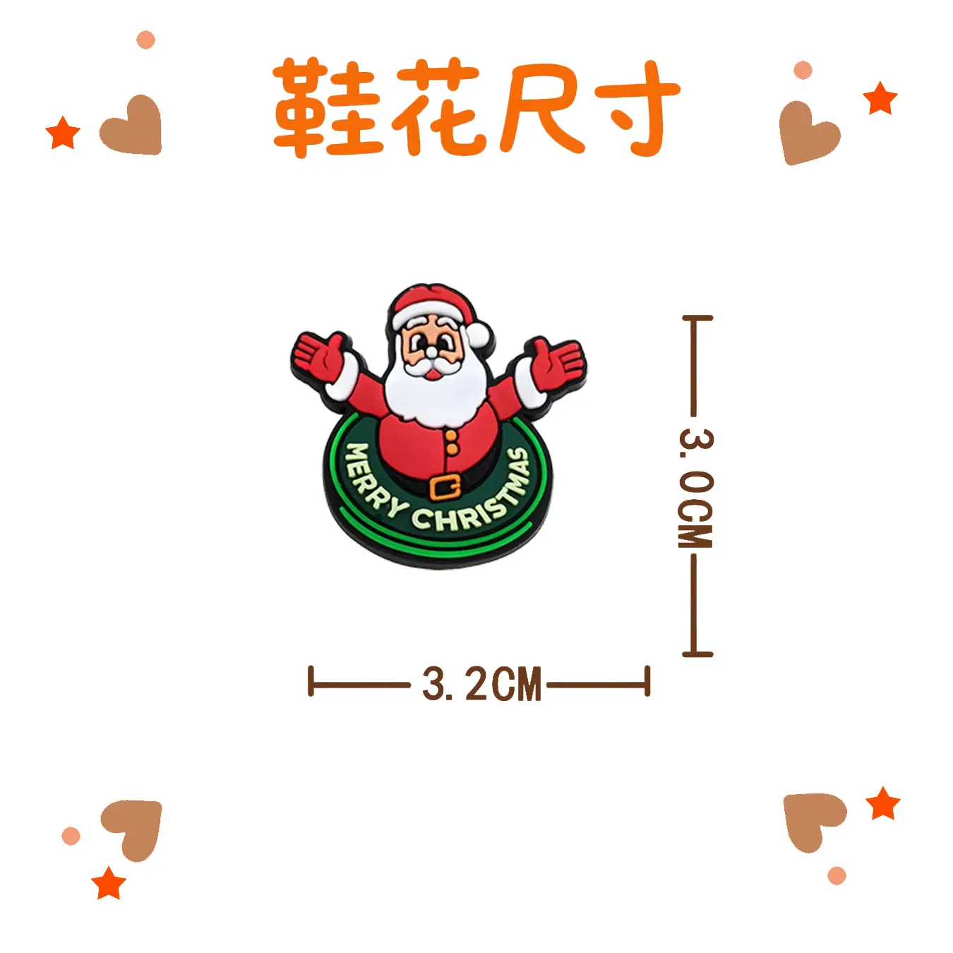 2.尺寸图(1)