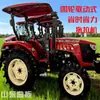 Tractor Agrícola Tractor con Ruedas Ward We804 Tractor de Tracción en las Cuatro Ruedas Máquina de Labranza para Uso Tanto Húmedo como Seco