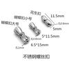 Tensor de acero inoxidable transfronterizo, hebilla de cacahuate, hebilla de mariposa, pulsera de joyería, hebilla de conexión de perlas, accesorios de joyería DIY