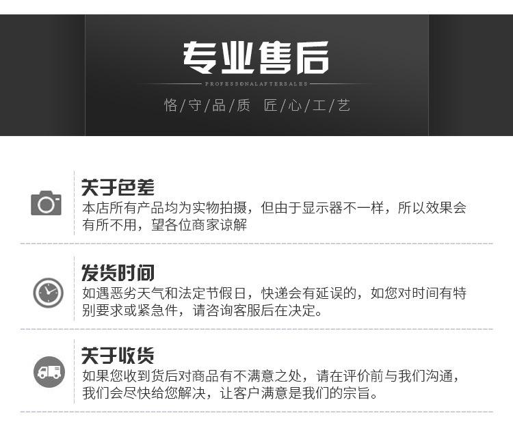 裁缝剪2_10
