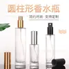 Fabricante Processa Frasco de Vidro com Spray Hidratante 30ml Frasco Redondo para Perfume 50ml Frasco Refil Cosmético 100ml