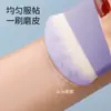 Nuevo en Stock Cepillo de Maquillaje Multifuncional Pequeño Plano con Forma de Frijol, Brocha para Base, Herramienta de Belleza con Cerdas Gruesas, Cepillo de Maquillaje Individual