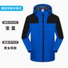 Jaqueta Workwear Estampada com Veludo e Acolchoada Três em Um Jaqueta Outono e Inverno Workwear à Prova d'Água para Exterior Bordada com Logo
