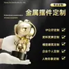 Figuras Metálicas Personalizadas, Figuras de Personagens em Liga de Zinco, Artesanato de Modelo 3D, Lembranças Arquitetônicas, Feito Sob Medida de Acordo com Seus Desenhos