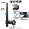 Suporte para Moto e Bicicleta para Perspectiva em Terceira Pessoa, Compatível com Dji Insta360, Acessório Selfie Oculto