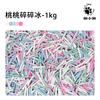 Leão Pequeno Leão Colorido Rolo de Papel Acolchoado Hamster Papagaio Absorvente Papel Grão Deslizamento Urso de Ouro Vara de Papel Suprimentos Bolsa