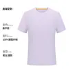 Camiseta de Manga Corta de Secado Rápido para Maratón de Verano Personalizada de Secado Rápido de Manga Larga para Hombres y Mujeres Equipo Deportivo Team Building Transpirable Verano