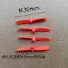 Mini avião de brinquedo com controle remoto acessórios para aeronaves de fotografia pás de hélice pás de ventilador asas 3/5,5 cm
