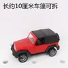 Adornos para Pastel de Color Jeep Inserto Serie de Coches G Grande Decoración de Adornos para Pastel de Coche Clásico