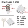 Cilindro de Cerradura de Puerta Ignífuga, Accesorios para Cilindro de Cerradura de Puerta de Pozo de Tubería, Núcleo de Cerradura para Paso de Puerta de Agua y Electricidad, Cilindro de Cerradura de Puerta Cortafuegos Universal Extendido