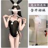Lencería Sexy con un Lindo Diseño de Chica Conejita, Uniforme para Busto Pequeño, Juego de Rol Sedcutor, Entrepierna Abierta, No Necesita Quitarse, Qqny Mujeres