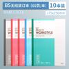 Chenguang Cuaderno Libreta para Estudiante Aprendizaje Oficina Especial a5 Copia Suave Simple Diario Libro de Contabilidad