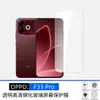 Adecuado para OppoF33pro teléfono móvil película templada, vidrio serigrafiado anti-miradas indiscretas de alta definición, resistente a los arañazos, protección de pantalla completa, anticaída y antiexplosión