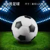 Adornos de Paisajismo para Acuario de Pez Footballador Hundido Juguetes para Acuario de Peces Ranchu Dorados para Entrenar y Provocar Bolas de Agua Decoraciones
